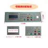 220 330 Máquina Pelacables Automática por Computadora Placa Base Teclado Multifuncional Máquina de Corte Placa de Control Fabricante Suministro Directo