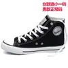 Listo para usarHuili Tenis Blancos para Mujer, Casual Versátil Popular Primavera/Verano Zapatos Deportivos de Tabla Blancos