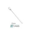 Colher Criativa para Smoothie de Aço Inoxidável Colher Longa para Milk Tea Café Colher Redonda Pequena Colher para Sorvete Bar Colher para Sobremesa Colher para Caneca