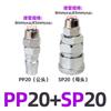 Conector rápido Tipo C PP10 20 30 cabeça macho e fêmea SP SM SH com 6*4 8*5 tubo de ar conector pneumático rápido