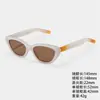 Gafas de sol estilo retro americano con montura ovalada, estilo popular de influencer, versátiles para el trayecto diario, esenciales para la protección UV