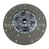 Placa de Fricção de Embreagem Adequada para ISUZU ISD002 1-31240-199-0 1312401990