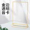 Cartão de Mesa Acrílico com Borda Dourada, Placa de Mesa Dourada, Cartão de Mesa de Casamento, Placa de Mesa Autoportante Personalizada, Cartão de Mesa Triângulo de Exibição Dupla Face, Transfronteiriço