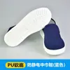 Dongguan directo zapatos antiestáticos zapatos de trabajo transpirables PU azul cuatro ojales suela blanda zapatos cuatro agujeros toalla media PVC libres de polvo zapatos limpios