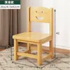 Banqueta de madeira maciça banqueta para trocar sapatos doméstica cadeira com encosto para sala de estar infantil banco de madeira banqueta quadrada para adulto mesa de centro banqueta baixa