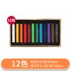 Lápis de cor Marley F2012 atacado lápis de cor pintados solúveis em água cor pastel tingimento de cabelo quadro negro jornal cor bastão pastel geração de cabelo