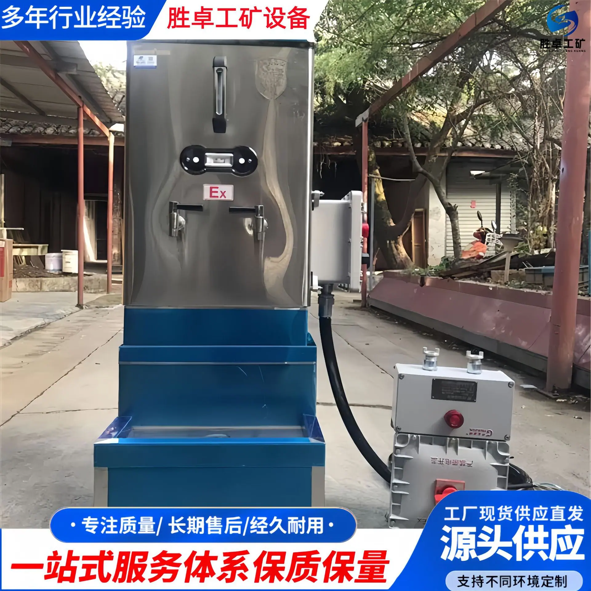 防爆热开水器 (13).jpg