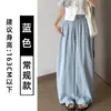 Calça Rosa Wide Leg Estilo Coreano para Mulheres, Verão Fina Novo Modelo 2026, Caimento Solto Casual Proteção Solar Reta Calça Banana