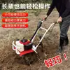 Mini Rotocultivador para Uso Agrícola, Máquina Pequeña para Cavar Zanjas, Cultivador Modelo Nuevo, Herramienta para Remover la Tierra, Máquina de Gasolina para Aflojar y Arar la Tierra, Rotocultivador