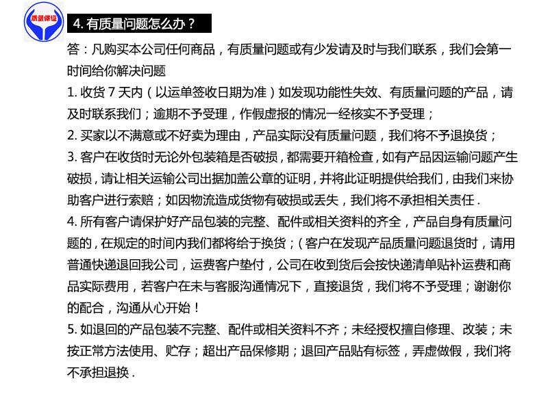 详情页模板2_07_副本