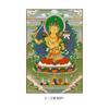 Pintura decorativa Thangka Retrato de oito vias do Deus da Riqueza Altar City Guanyin de mil mãos Sakyamuni Retrato Edição vertical Sala de estar Entrada Pintura suspensa