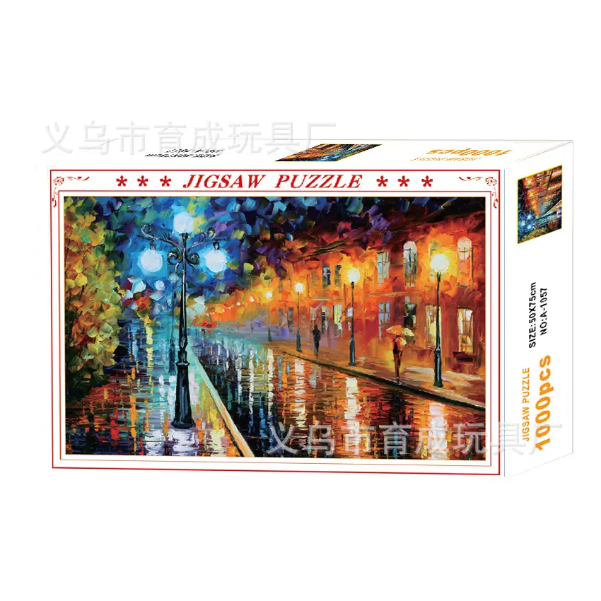 1057雨中漫步.jpg