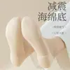 Calcetines Invisibles de Seda de Hielo para Mujer, Estilo Popular, Cómodos y Suaves, con Acolchado de Esponja para Absorción de Impactos y Alivio de la Presión, Suela de Algodón, Antideslizantes, No se Resbalan, Corte Bajo