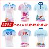 Camiseta de manga corta con estampado completo de secado rápido para elecciones, ideal para maratones, deportes, eventos grupales, publicidad cultural.