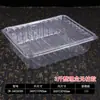 En stock de fábrica caja de plástico transparente desechable caja de acabado para pasteles gran capacidad caja de embalaje de plástico para alimentos