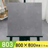 Adesivos de Piso de Plástico PVC Autoadesivos Espessados Resistentes ao Desgaste Impermeáveis Adesivos Imitação de Azulejo Renovação de Piso de Cimento para Casa Quarto