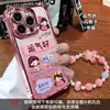 Boa Sorte Menina, Adequado para Capa de Celular Apple 17Promax Iphone15 Galvanoplastia 16 Pó de Glitter 14 Silicone 13 Fofo