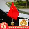 Mástil de Bandera para Coche con Ventosa Mástil de Bandera Nacional Mástil de Bandera para Vehículo Todoterreno Marco para Mástil de Bandera Mástil de Acero Inoxidable Ventosa de Cristal Bandera de Estrella de Cinco Puntas