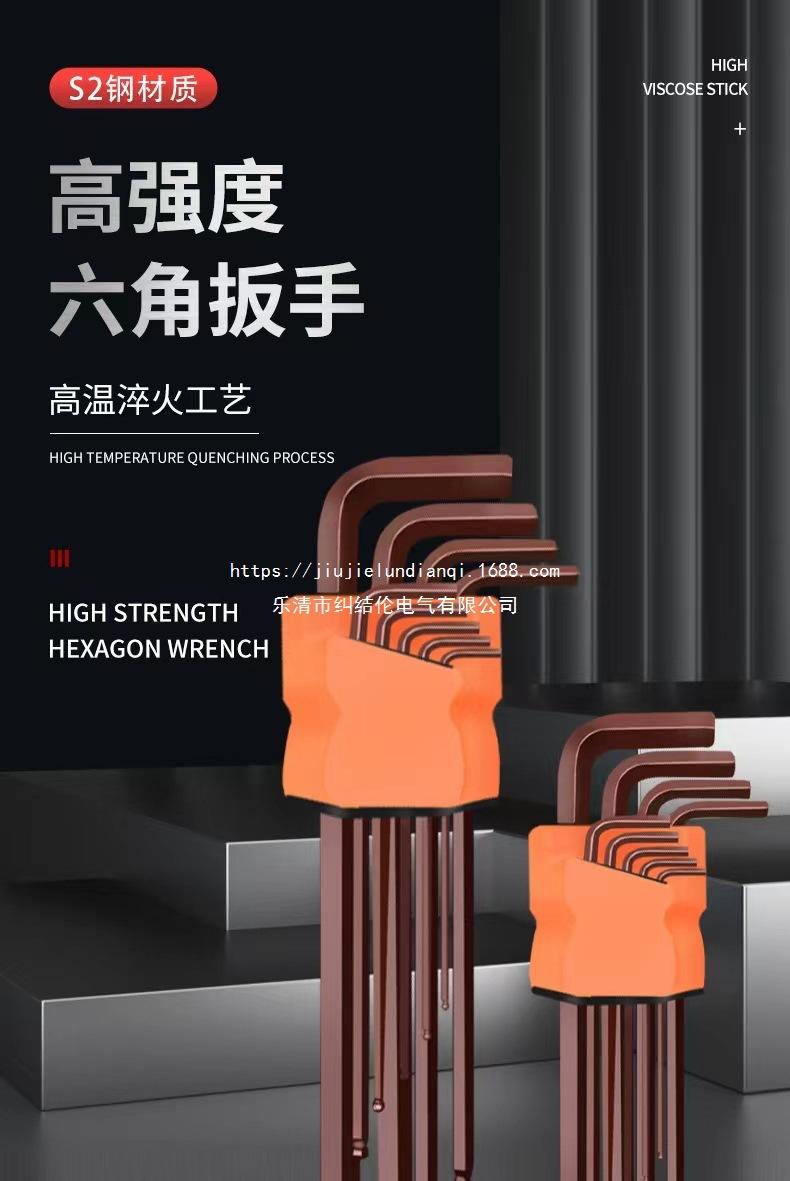 微信图片_202302241032346