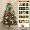 Árbol de Navidad de PE 1.68m /2.1/2.4/ 3m Paquete de Decoración Árbol Escena de Hotel Luces de Colores Lentejuelas