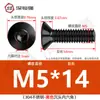 Tornillo de cabeza avellanada hexagonal de acero inoxidable 304 negro, tornillo de cabeza plana hexagonal, tornillo galvanizado negro M3M4M5mm