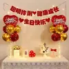 Juego de pancarta de fieltro para cumpleaños infantil, adecuado para celebraciones del primer cumpleaños, decoraciones de fondo para fiestas y adornos colgantes