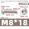 Tornillos de Cabeza Redonda con Zócalo Hexagonal de Acero Inoxidable 304, Pernos de Cabeza Cúpula Semiredonda Tipo Champiñón M2M2.5M3M4M5M6