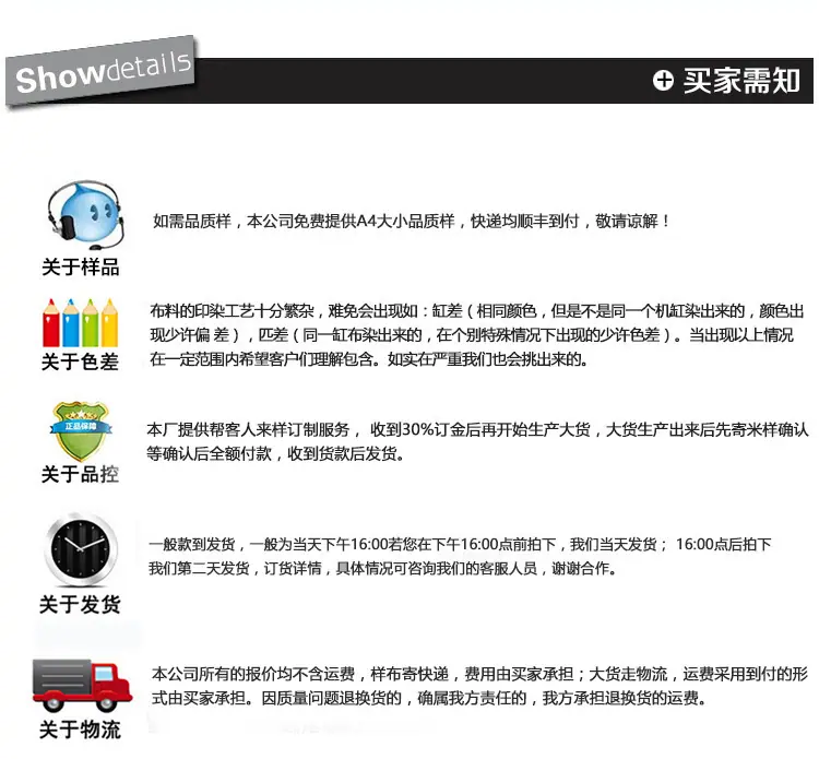说明