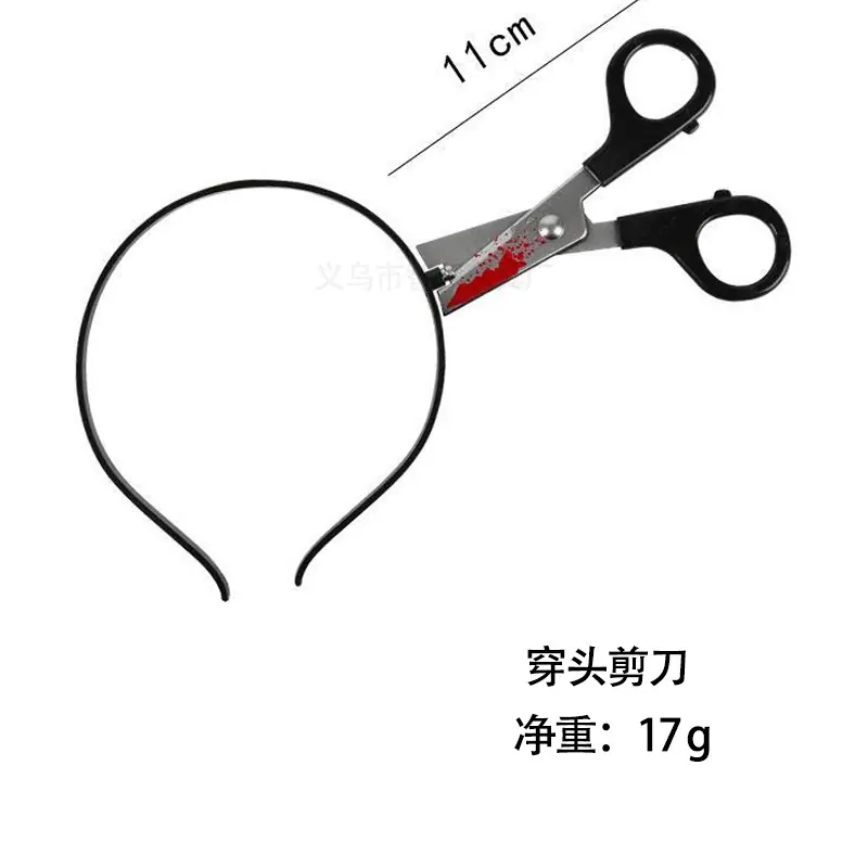 智翔sku--剪刀.jpg