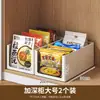 Caixa de Armazenamento para Cozinha Retangular de Canto Cesta de Armazenamento para Armário e Mesa Gaveta de Armazenamento para Lanches de Cozinha Caixa Organizadora Diversa