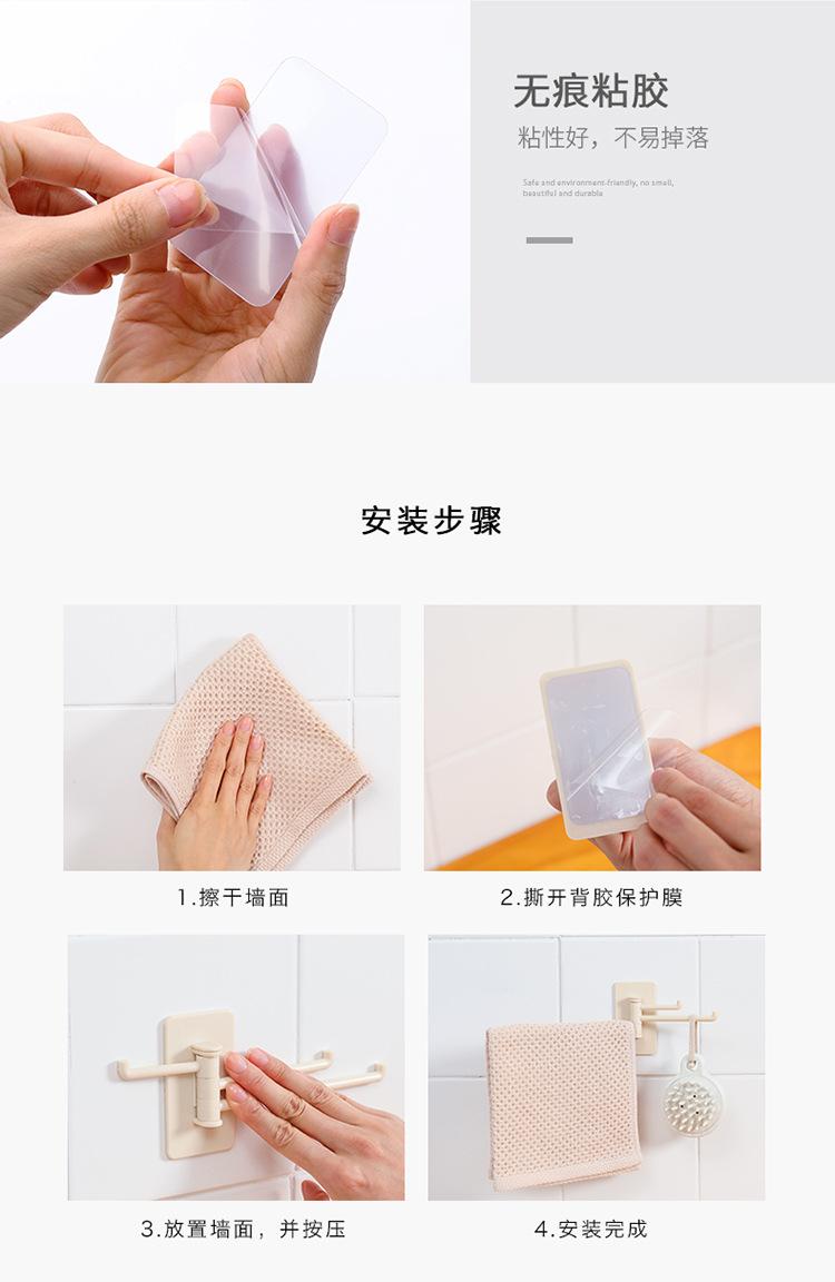 分支挂钩-副本_10