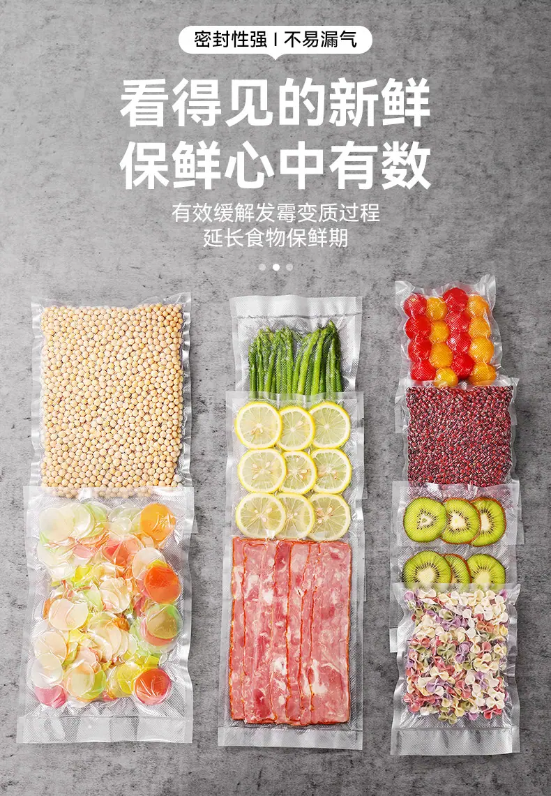 包装尼龙
