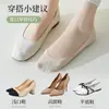 Calcetines Invisibles para Mujer Verano Delgados Anti-Rotura Boca Baja Calcetines de Barco Suelas de Algodón Absorbentes de Sudor Antideslizantes No se Caen Calcetines para Zapatos de Tacón Alto