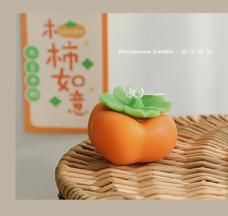 柿子蜡烛新1_18.jpg