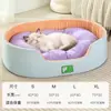 Nido para mascotas todo el año transfronterizo, nido tipo sofá tridimensional, cojín protector para el cuello para gatos y perros, venta al por mayor de artículos para mascotas