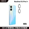 Para Realme10 Pro Película para Lente Protector de Cámara Realme10 Real Me 10Pro Lente Ojo de Águila