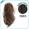 Pinza Coleta Alta Cabello Liso Dulce Fresco Mujeres Esponjosa Parte Superior Craneal Cascada Media Coleta Trenza Cabello Largo Cabello Cabello Crecimiento Peluca