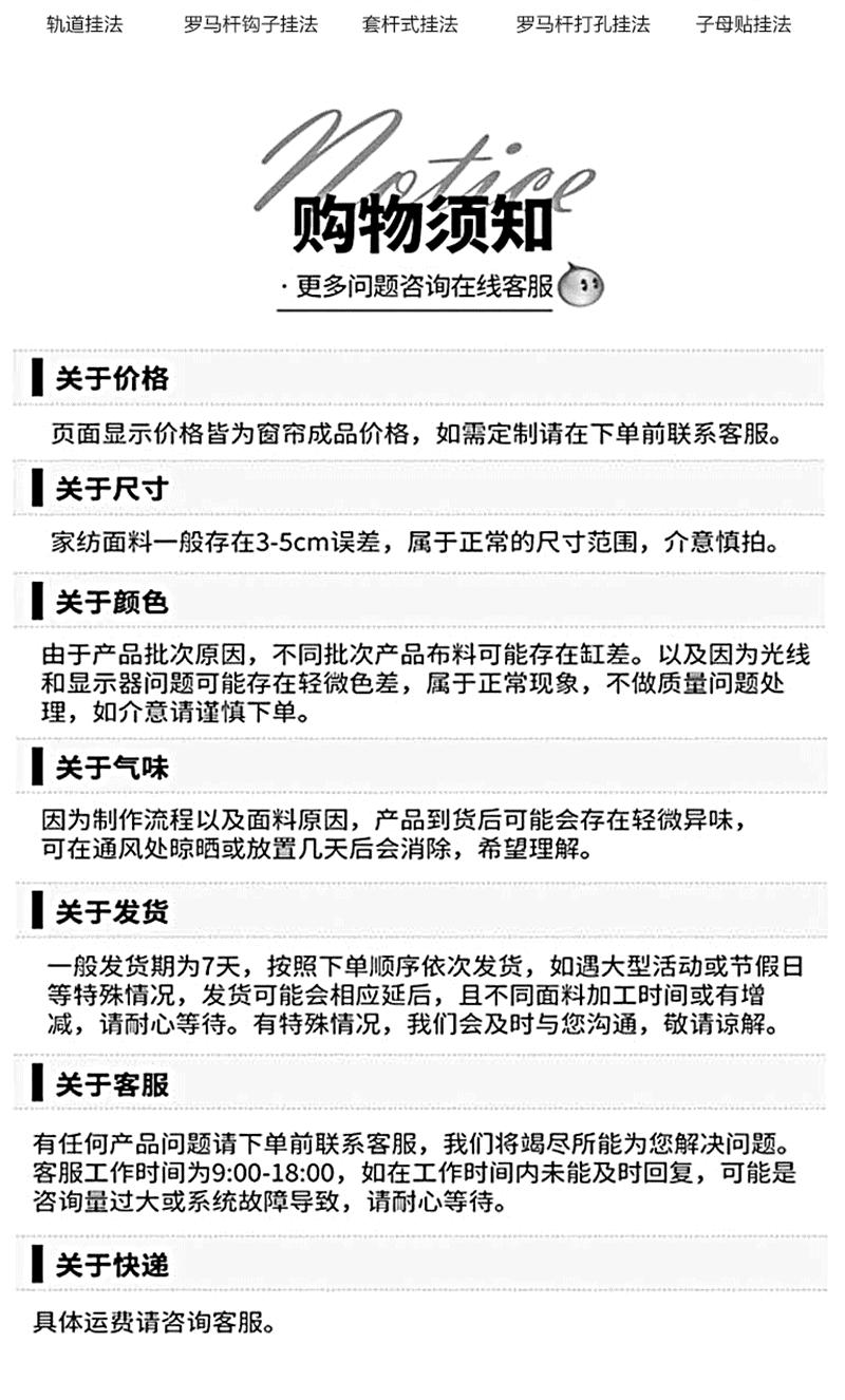 外贸祥情_13