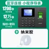 Máquina de registro de asistencia por huella digital Deli 3960S, dispositivo todo en uno para registro de entrada y salida de empleados, sistema de registro basado en contraseña