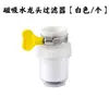 Filtro Purificador de Torneira de Cozinha Anti-Salpicos Filtro de Água da Torneira Conector Universal Purificador de Água Fábrica Atacado