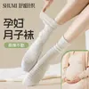 Calcetines de maternidad a rayas para mujer de Zhuji, primavera y otoño, lindos y modernos, versátiles, de algodón puro, con parte superior suelta, calcetines para dormir