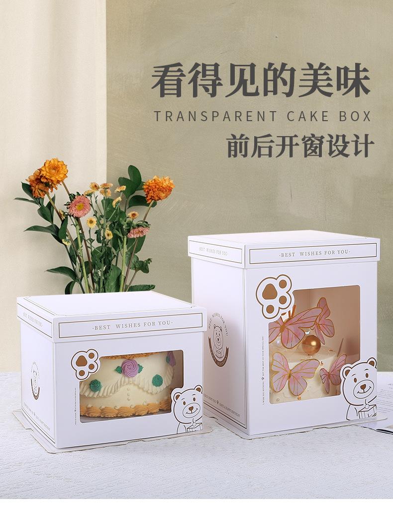 蛋糕盒 (1).jpg