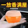 Ambientador para Dormitorio, Fragancia Duradera para Coche, Aromaterapia para el Hogar, Armario, Baño, Bálsamo Aromático Estilo Chino