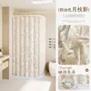Cortina de Ducha Curva de Alta Calidad Impermeable Antimoho Cortina de Gasa para Separación de Baño Cortina de Baño Cortina Colgante de Bloqueo sin Perforaciones para Baño