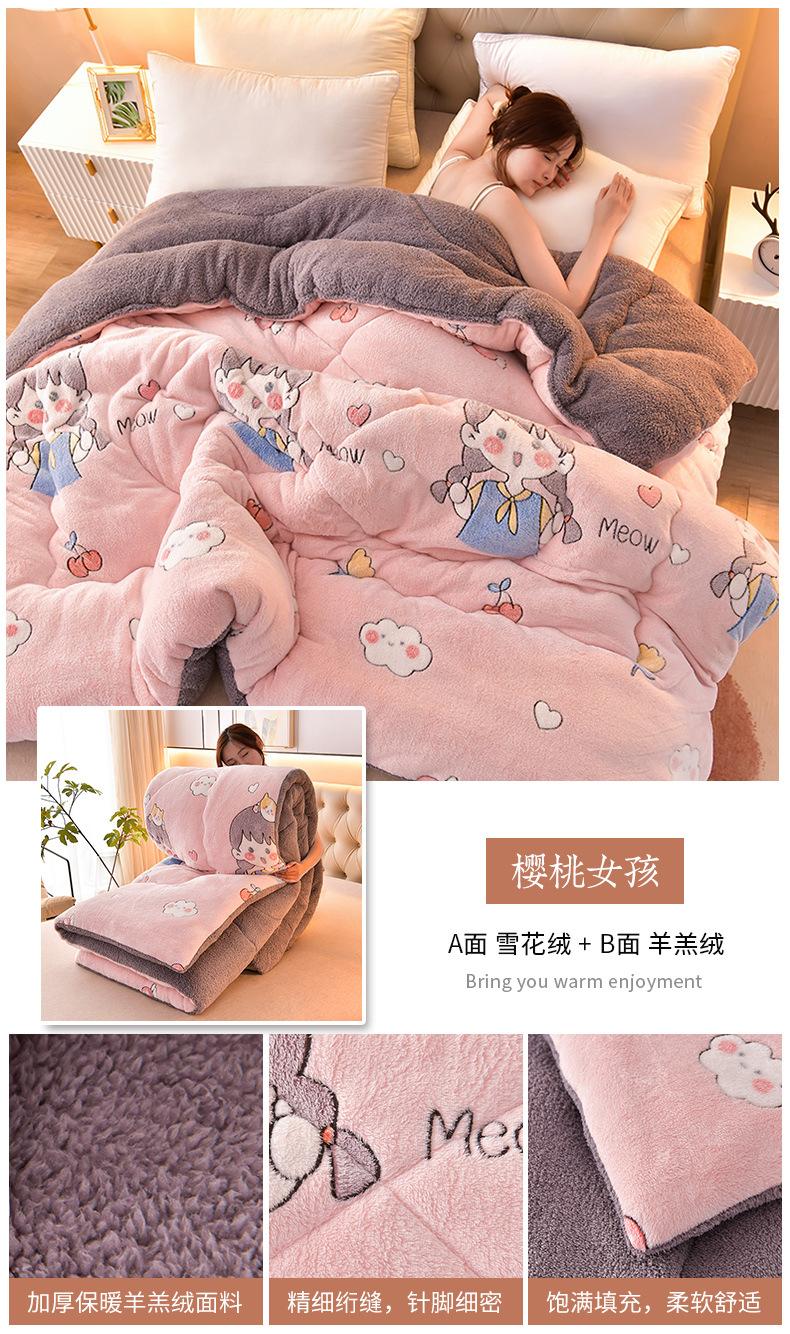 找家纺所有-樱桃女孩.jpg