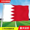 Bandera de Arabia Saudita en todo el mundo Asia Europa África América Oceanía bandera de cuerda colorida bandera para agitar con la mano en stock