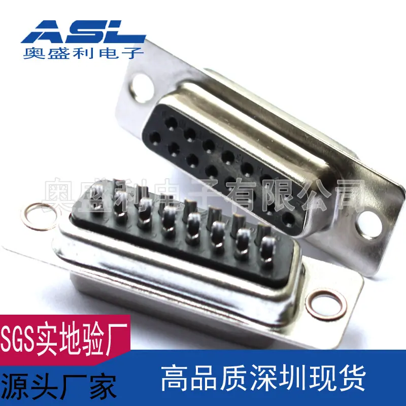 DB15母黑传统