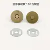 Em Estoque Fivela Dupla Magnética 14/18mm Fecho Magnético para Bolsas e Carteiras, Botão de Pressão Oculto Sem Costura, Botão Magnético de Metal