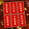 Ruixiang 2027 Año de la Oveja Sobres Rojos Nuevo Dibujo Animado Oveja Zodiaco Creativo Festival de Primavera Sobres Rojos Venta al por Mayor