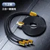 Cable de Carga de 120W Cable de Datos de Carga Súper Rápida Tipo Tres en Uno Typec Blindaje Trenzado de Metal Cable Multiusos